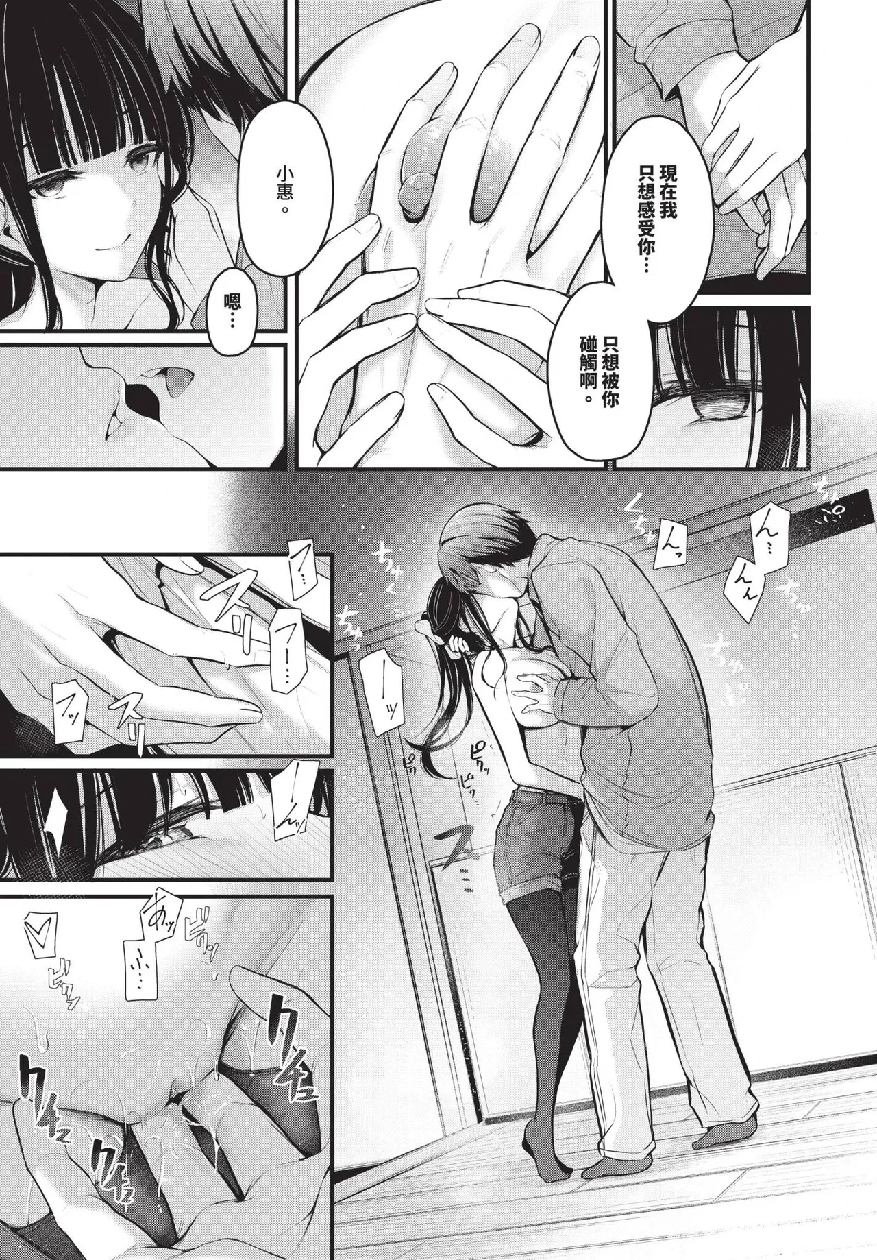 หน้า 23