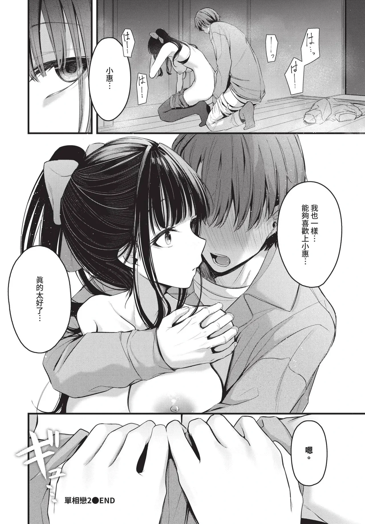 หน้า 30