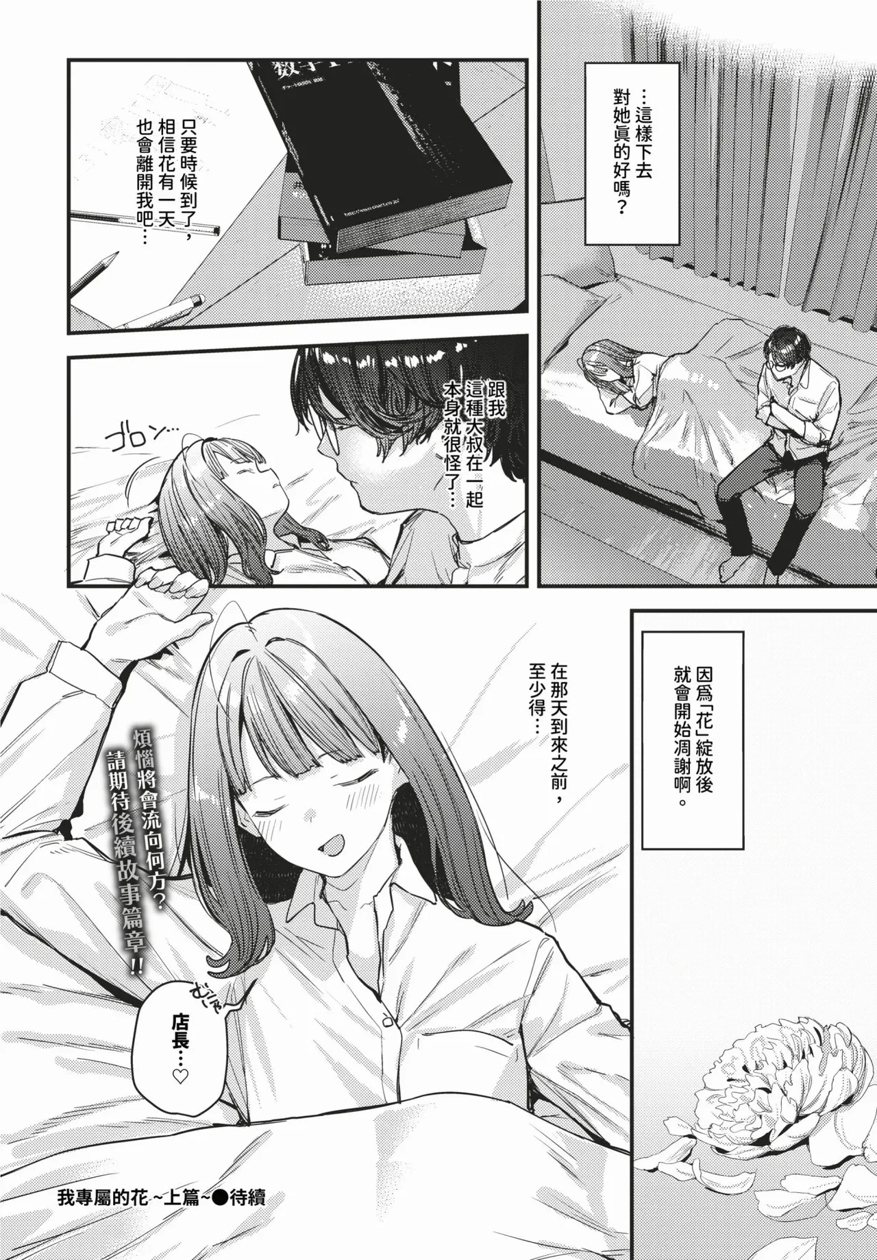 หน้า 24