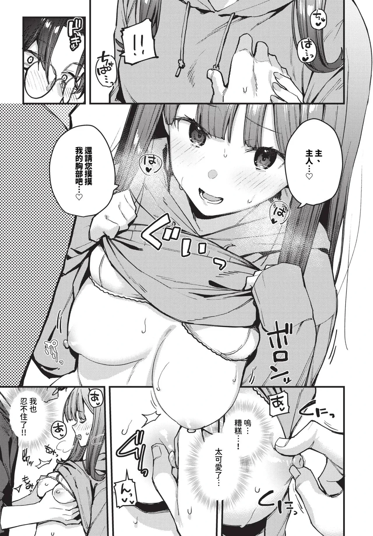 หน้า 37