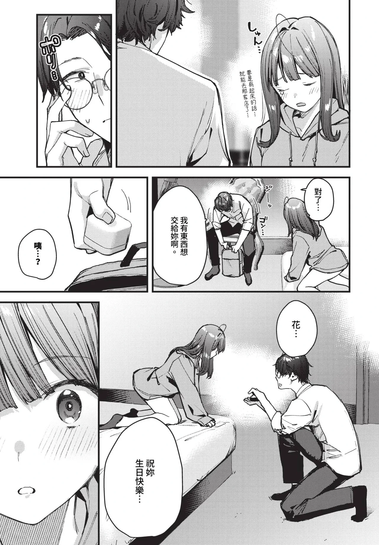 หน้า 51