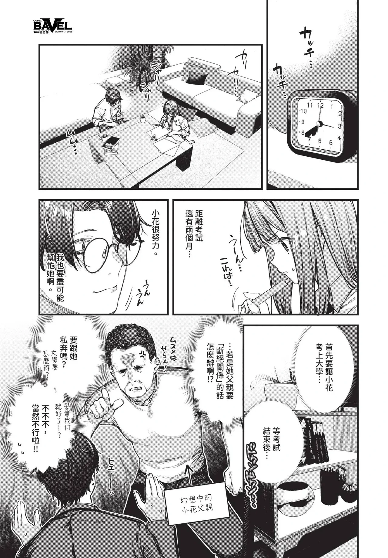 หน้า 57