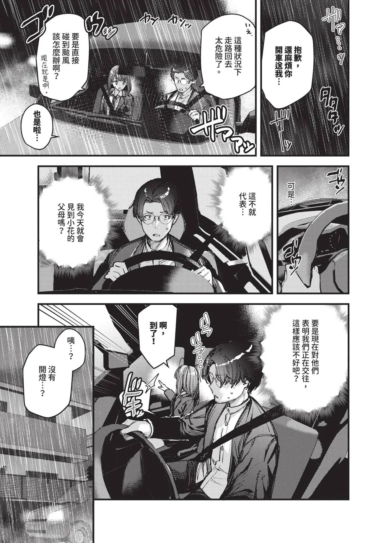 หน้า 59