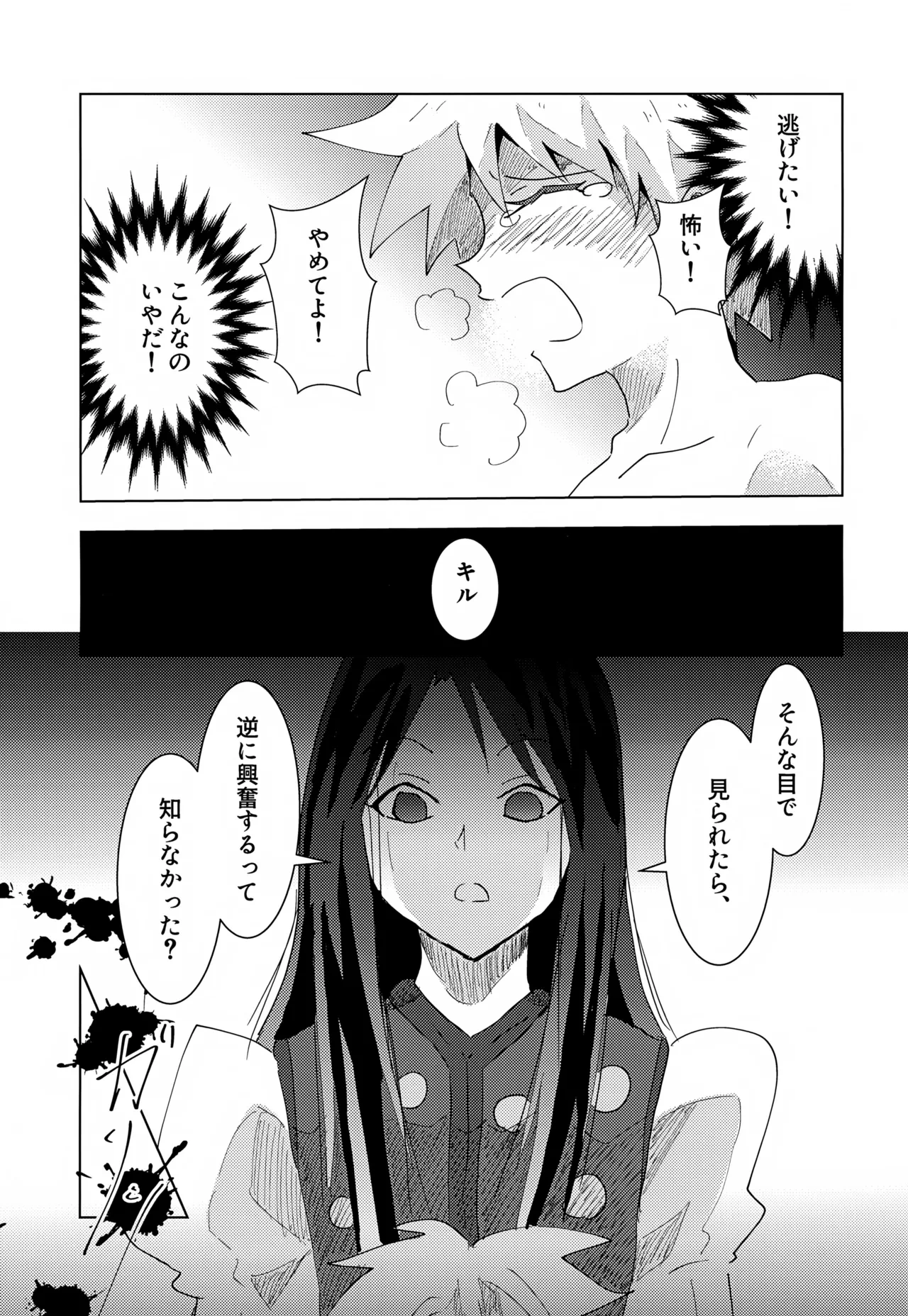 หน้า 20