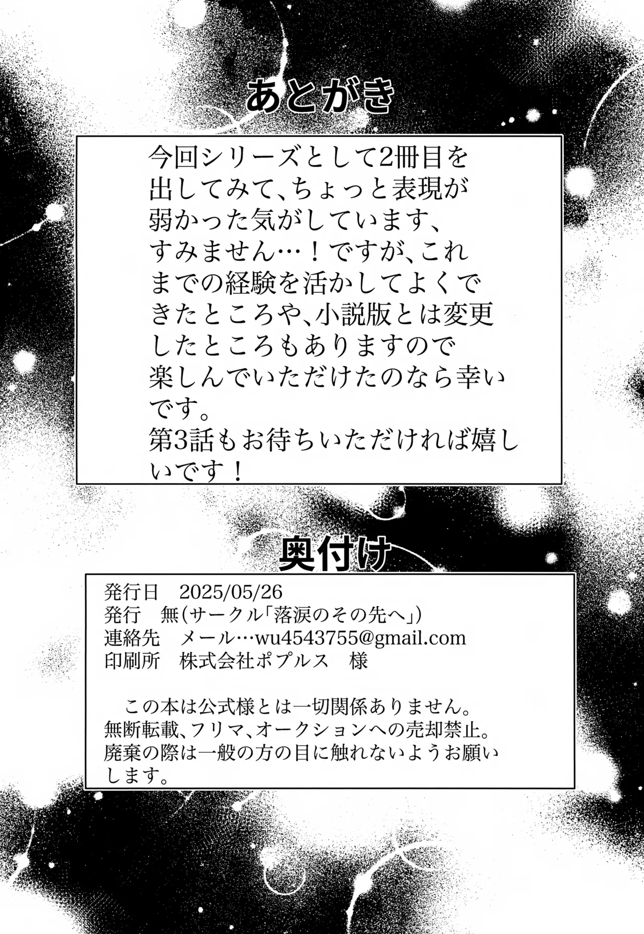 หน้า 31