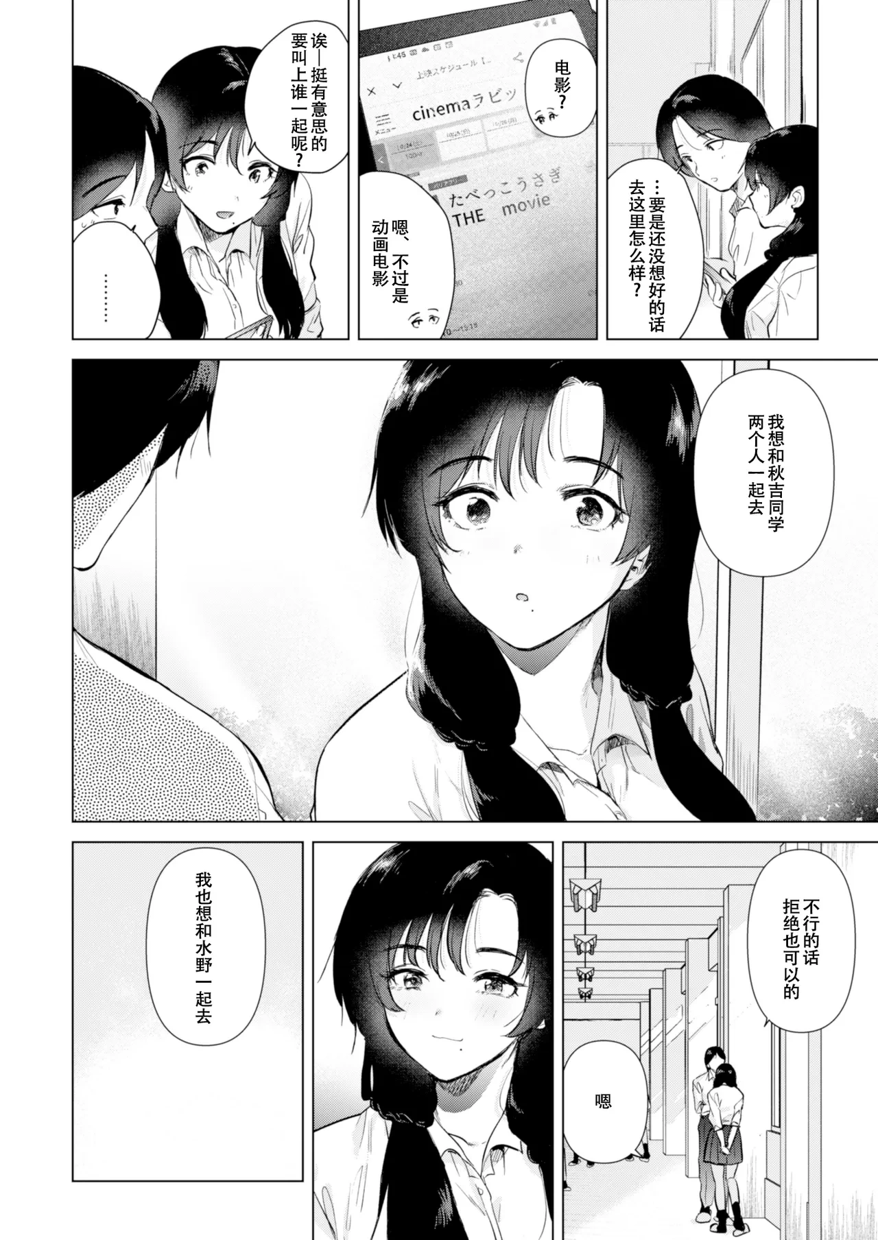 หน้า 35