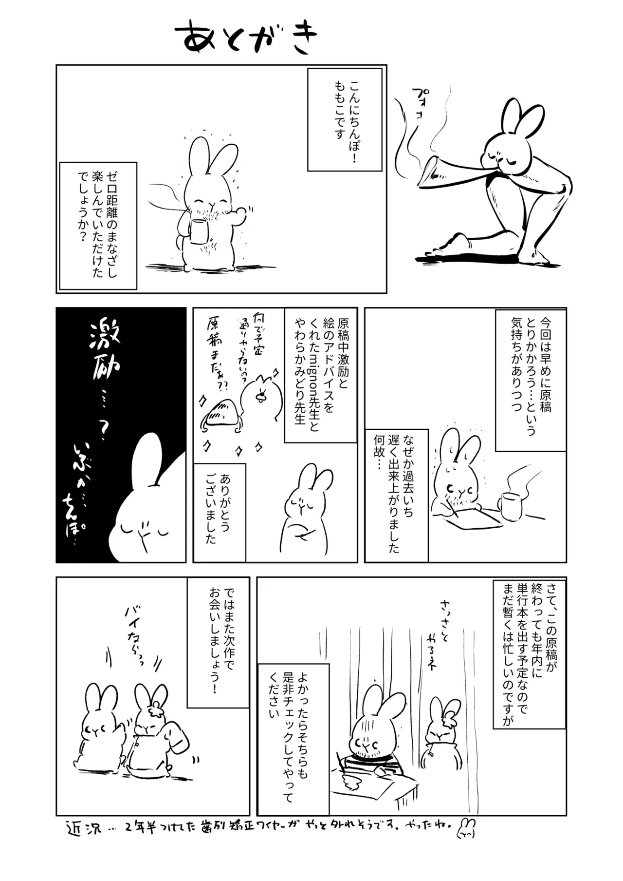 หน้า 37