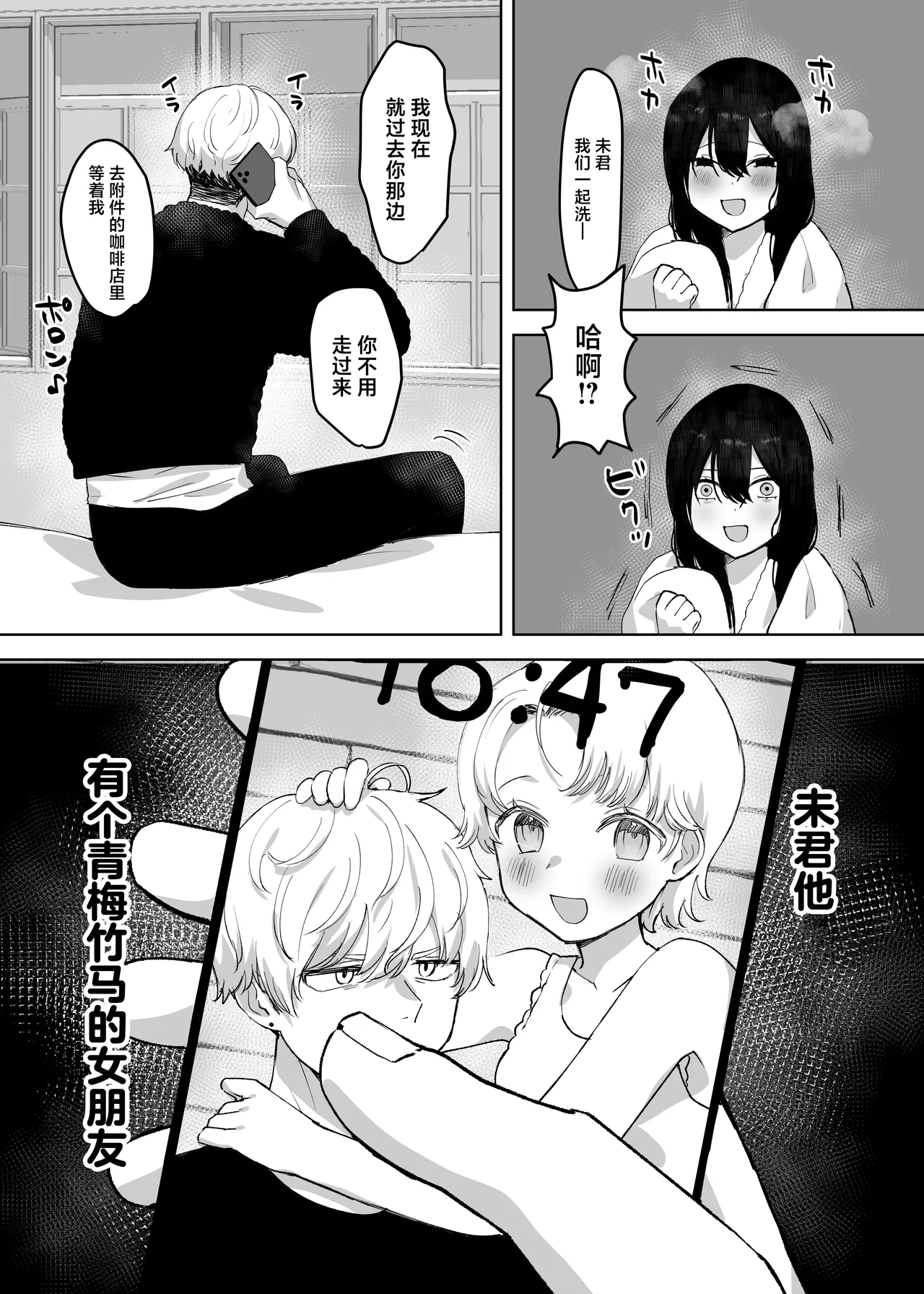 หน้า 15