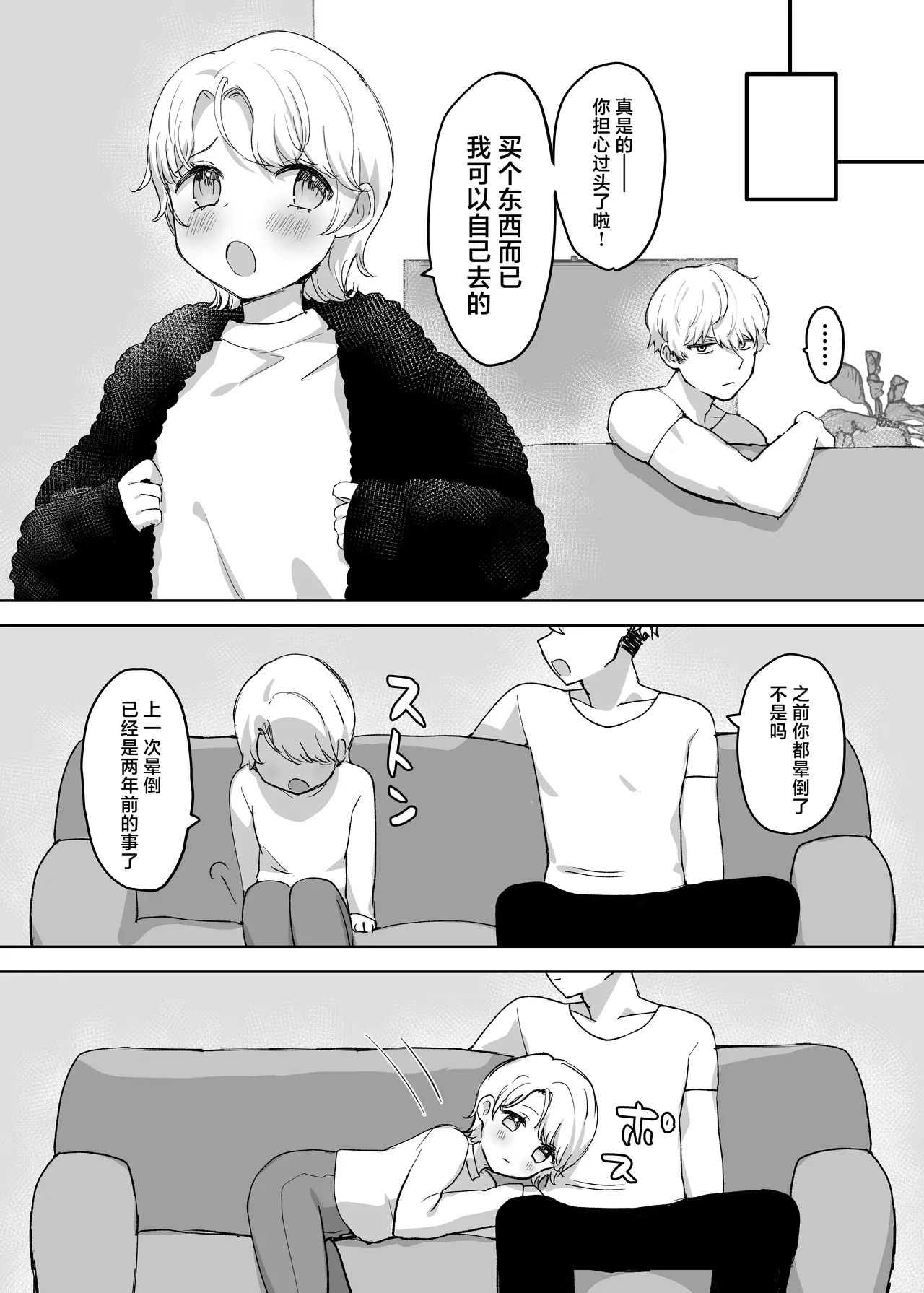 หน้า 17