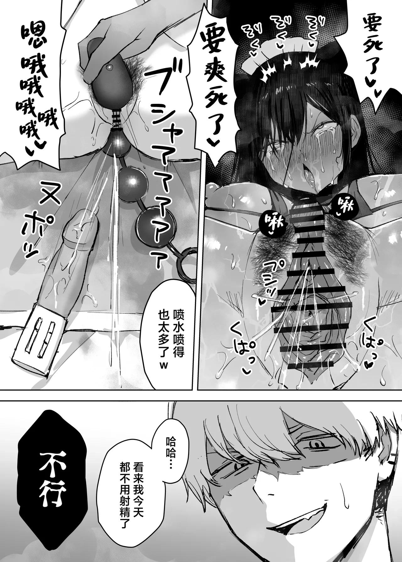 หน้า 22