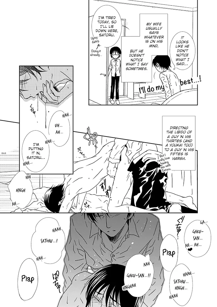 หน้า 4