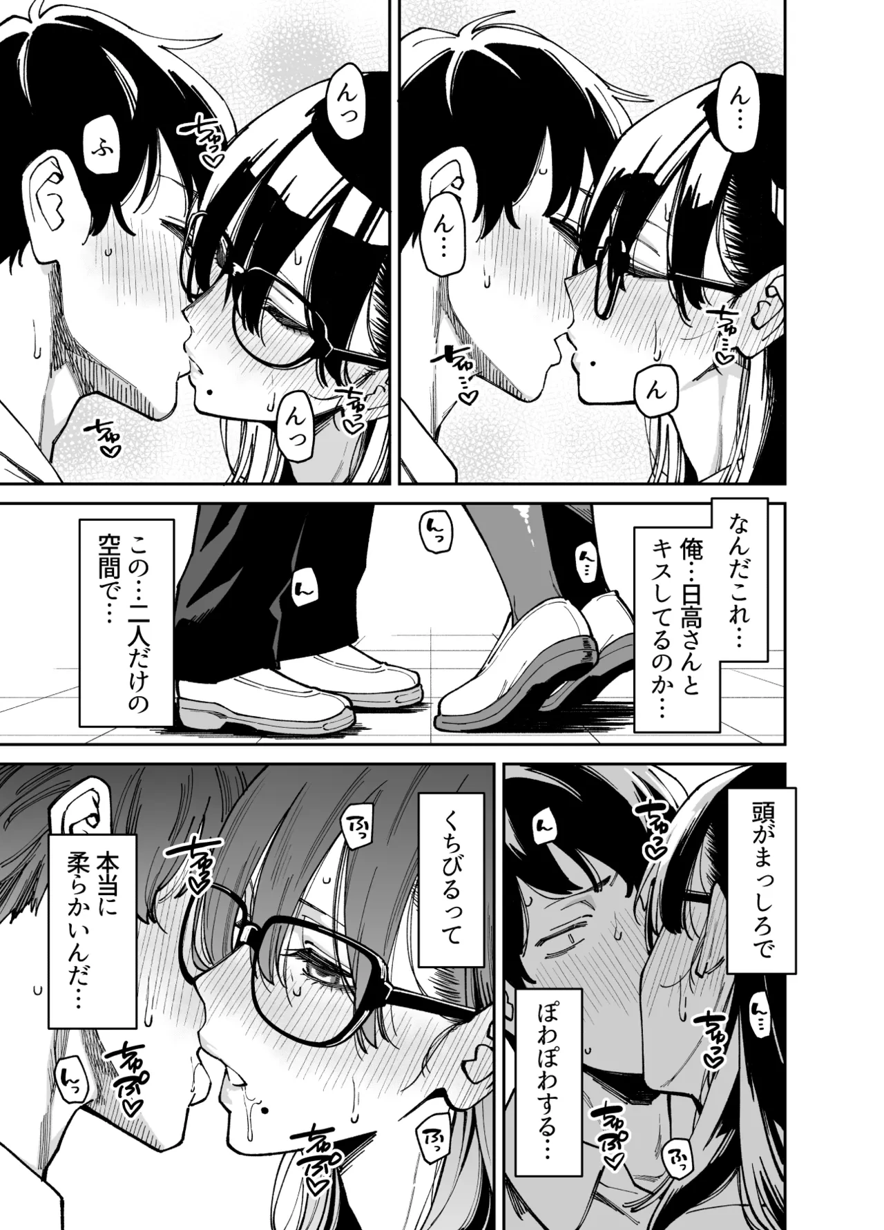 หน้า 16