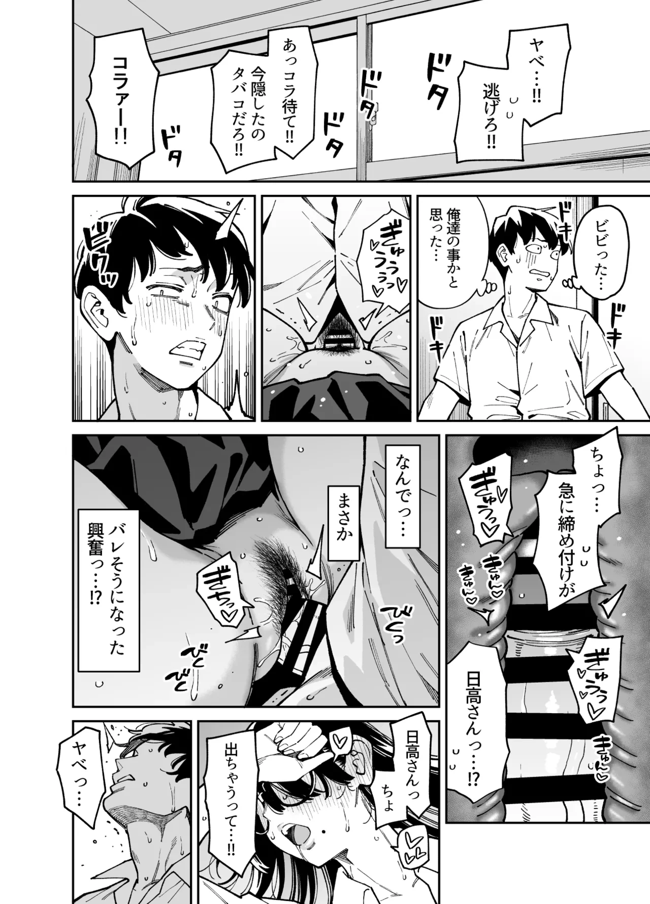 หน้า 41