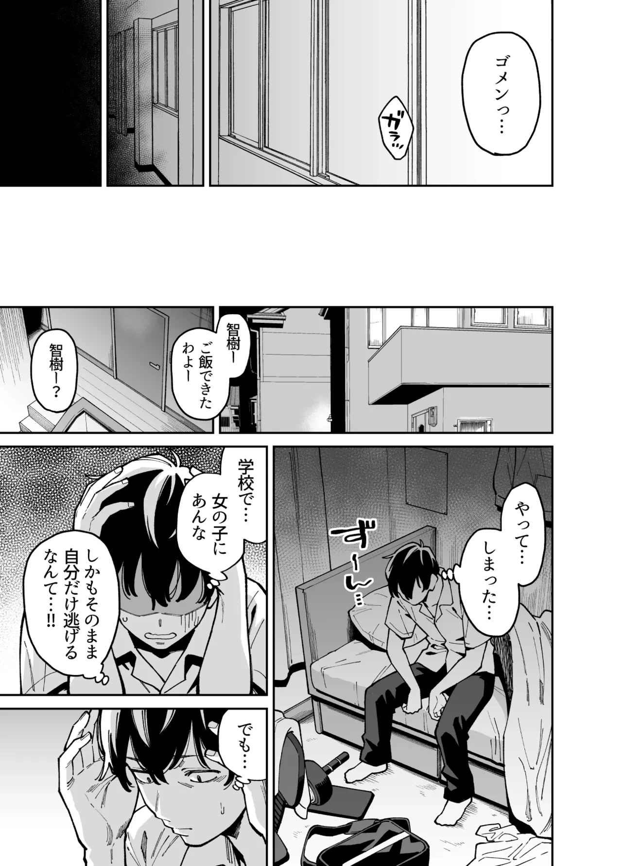 หน้า 44