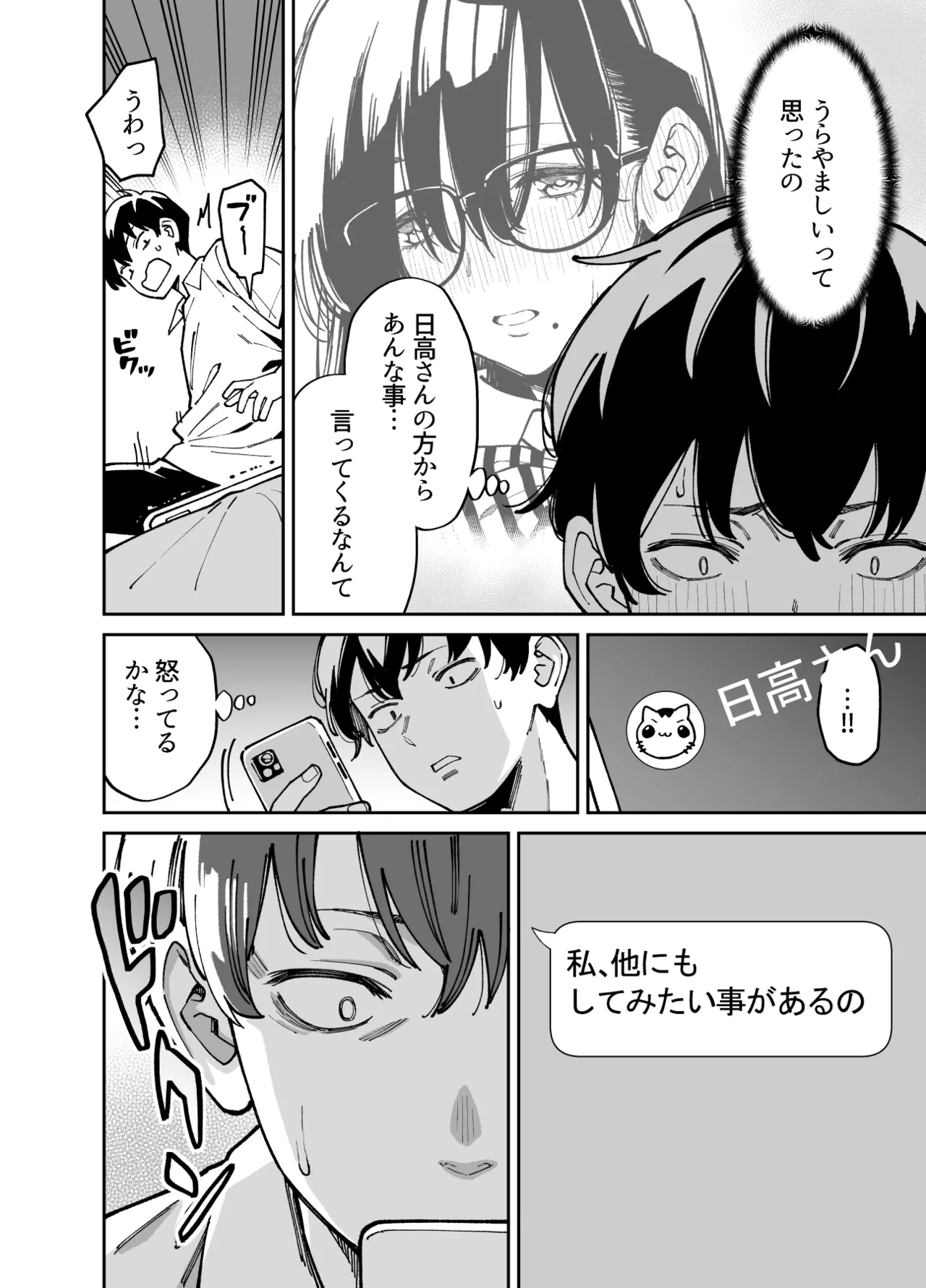 หน้า 45