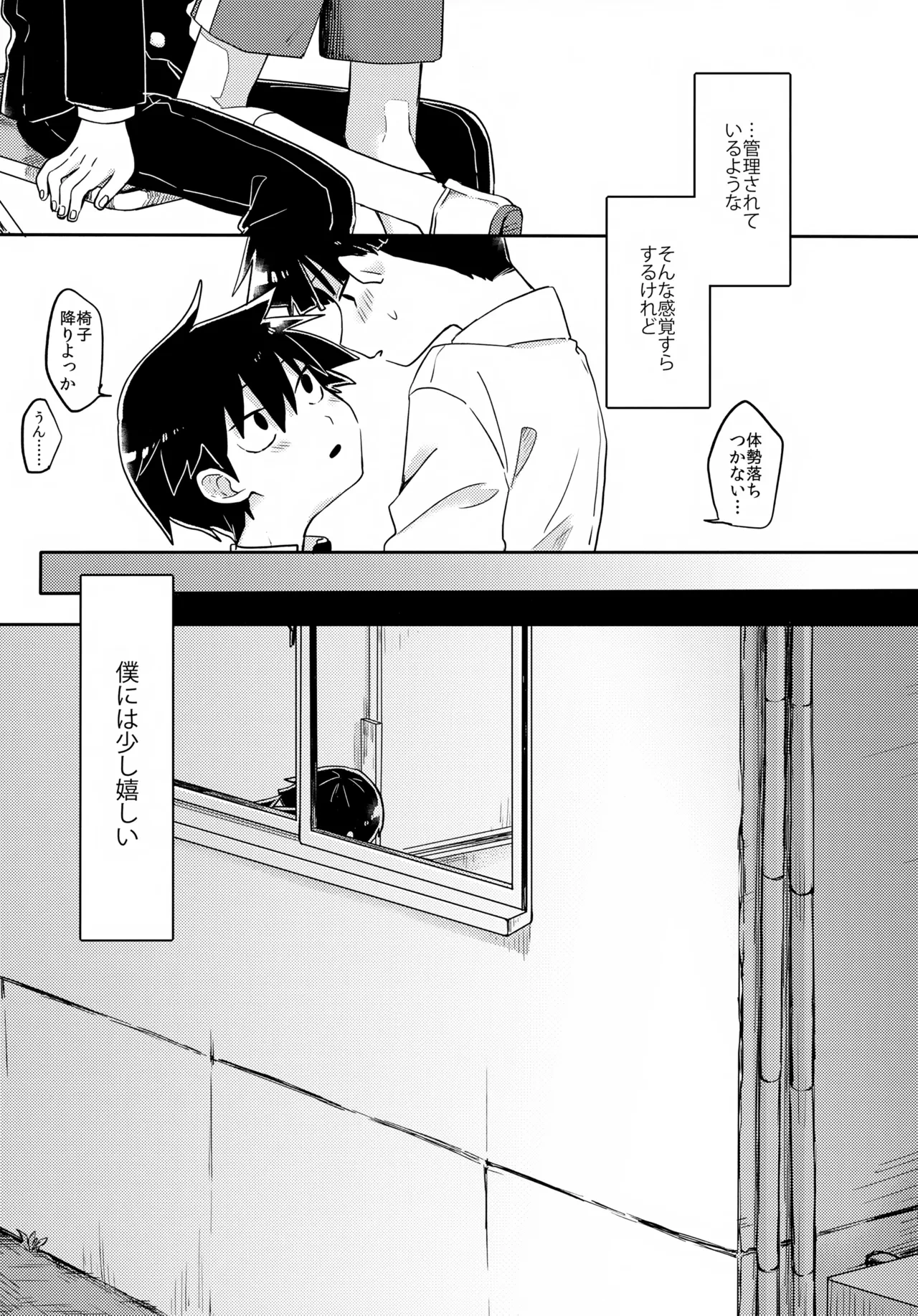หน้า 18