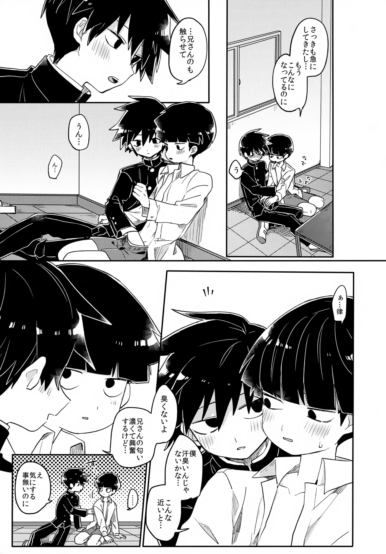 หน้า 20
