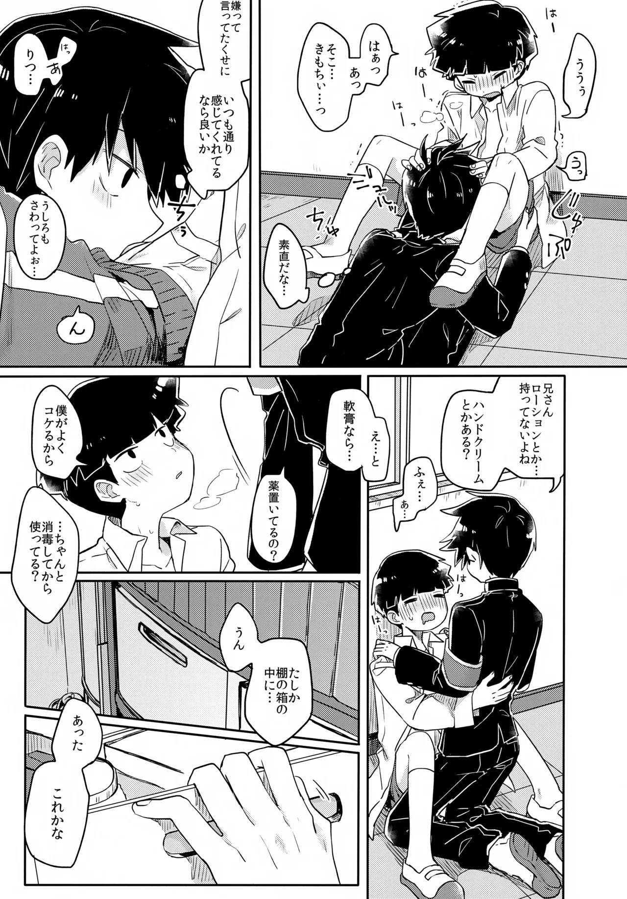 หน้า 22