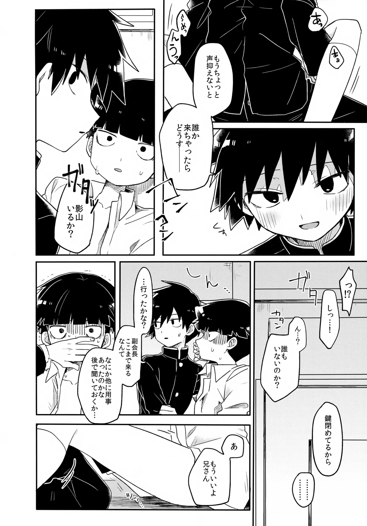 หน้า 25
