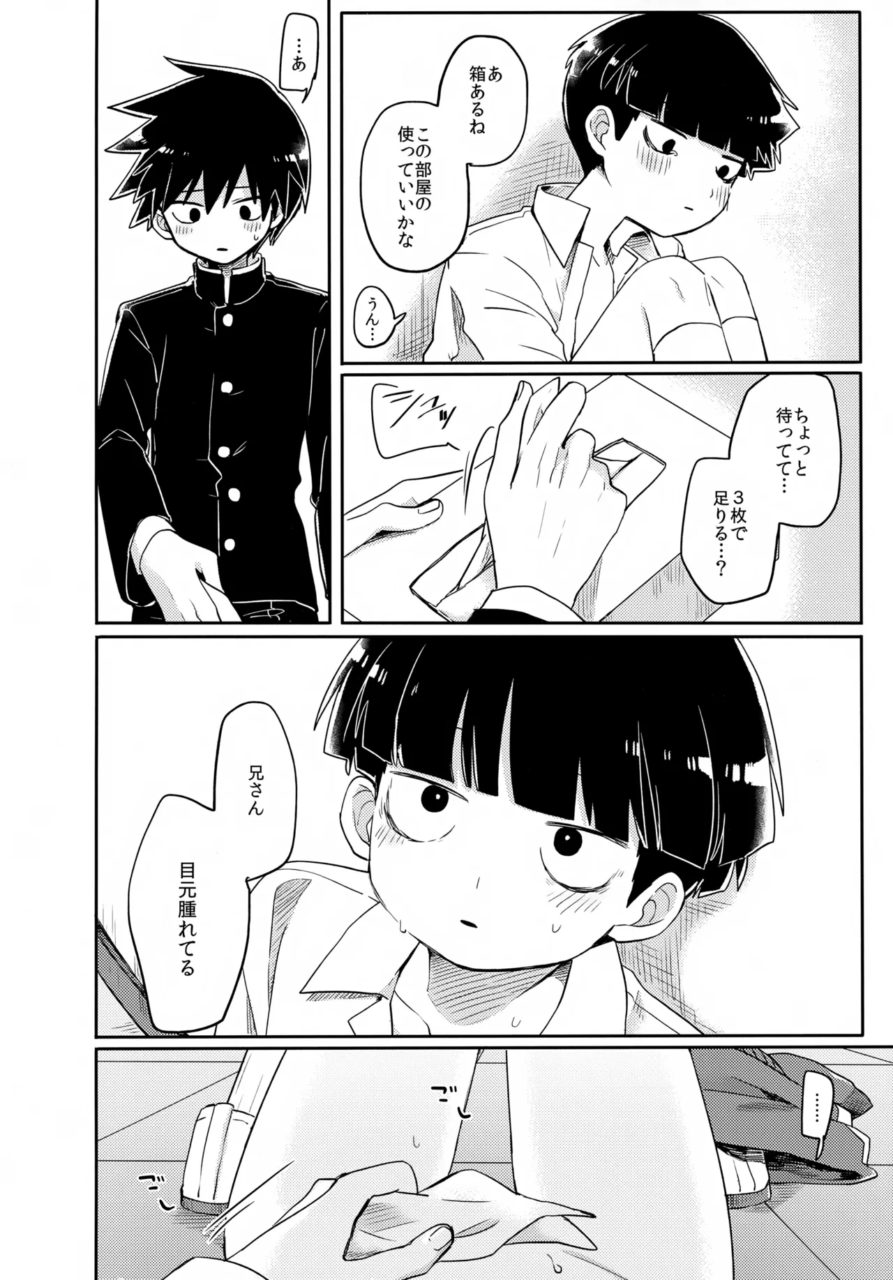 หน้า 31