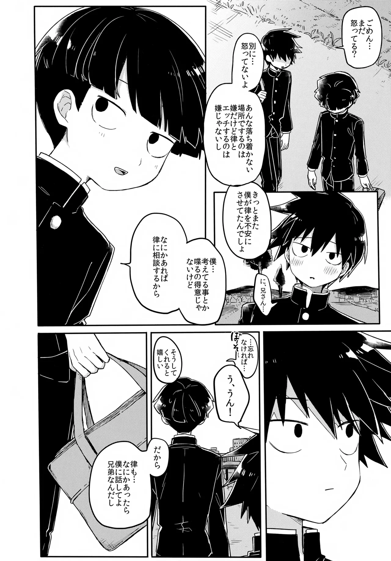 หน้า 33