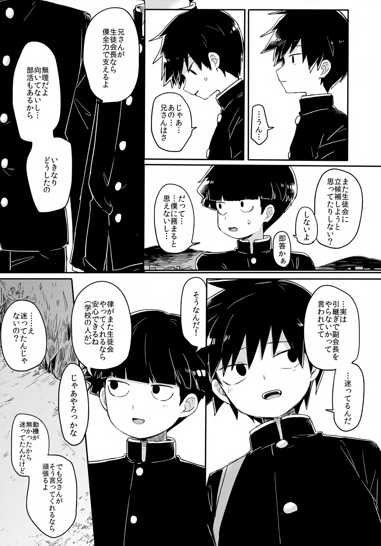 หน้า 34