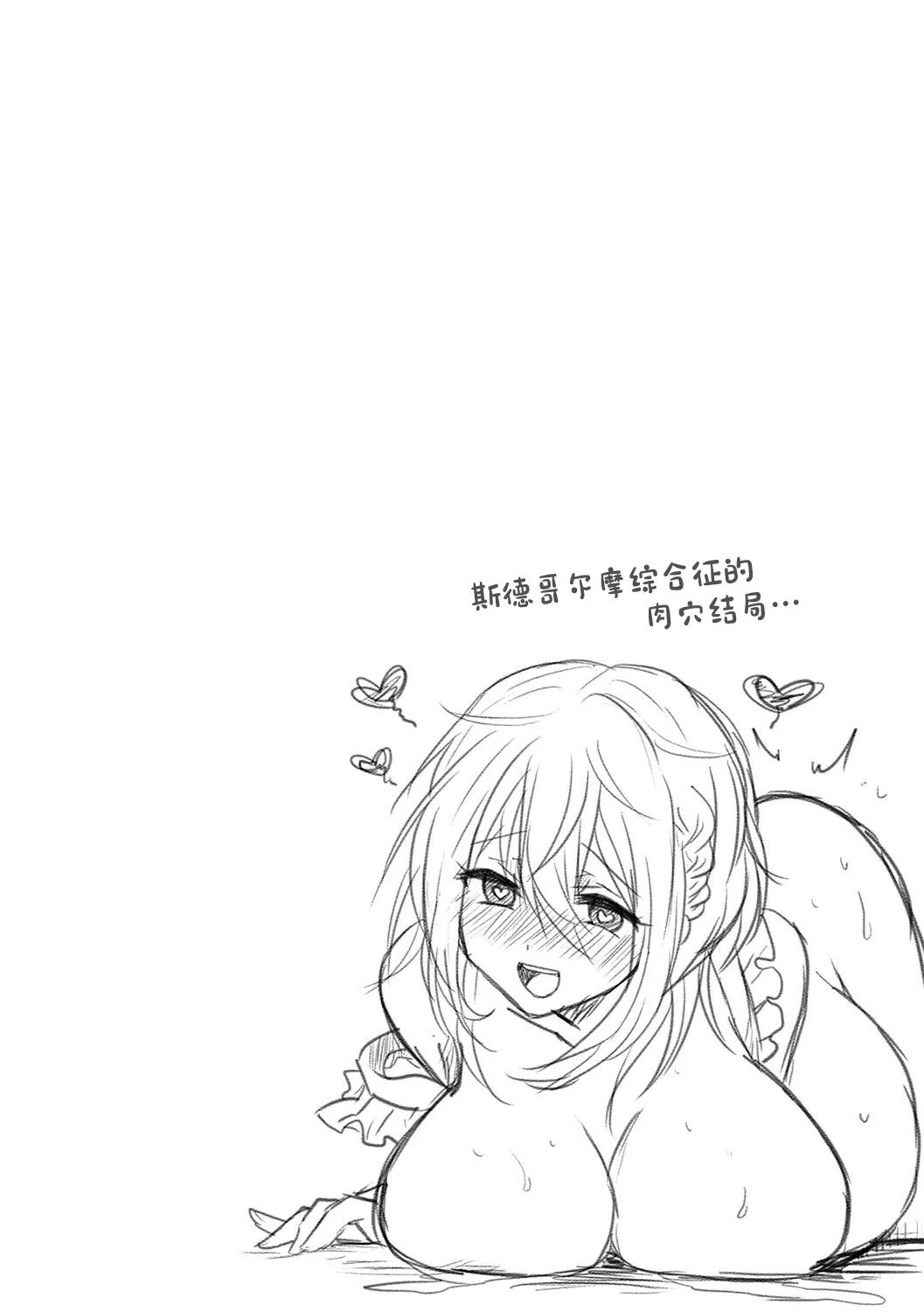 หน้า 33