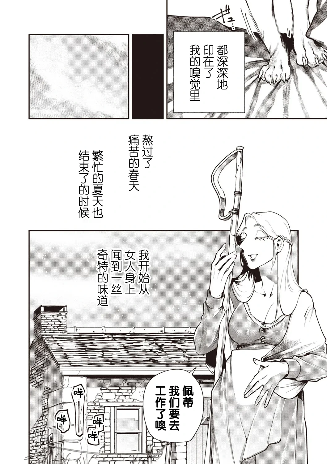 หน้า 14