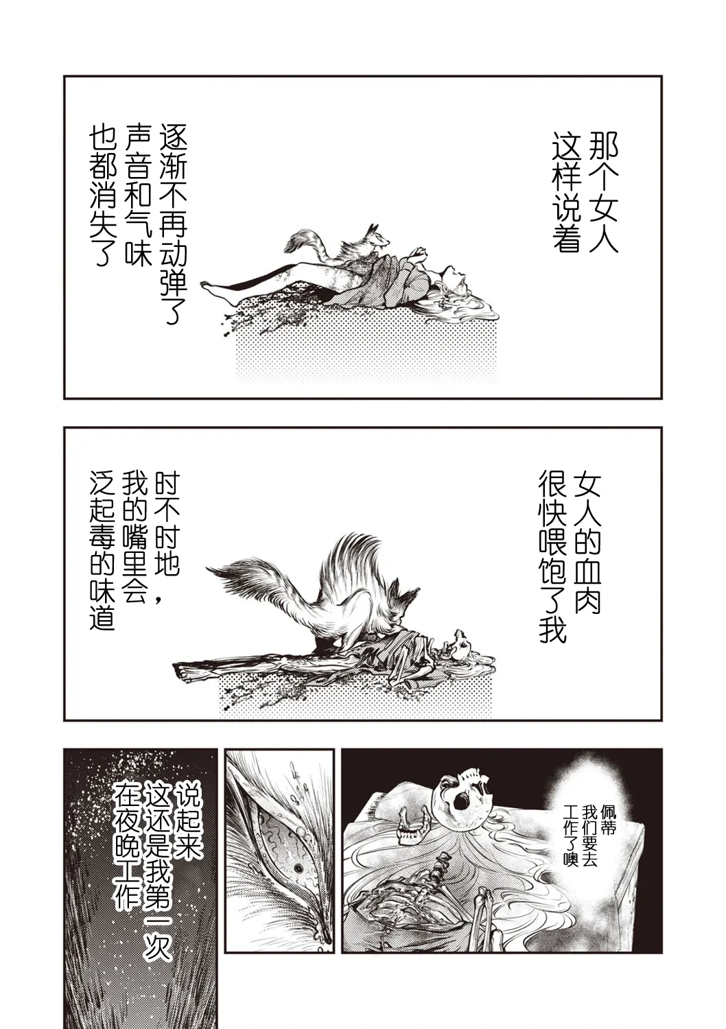 หน้า 25