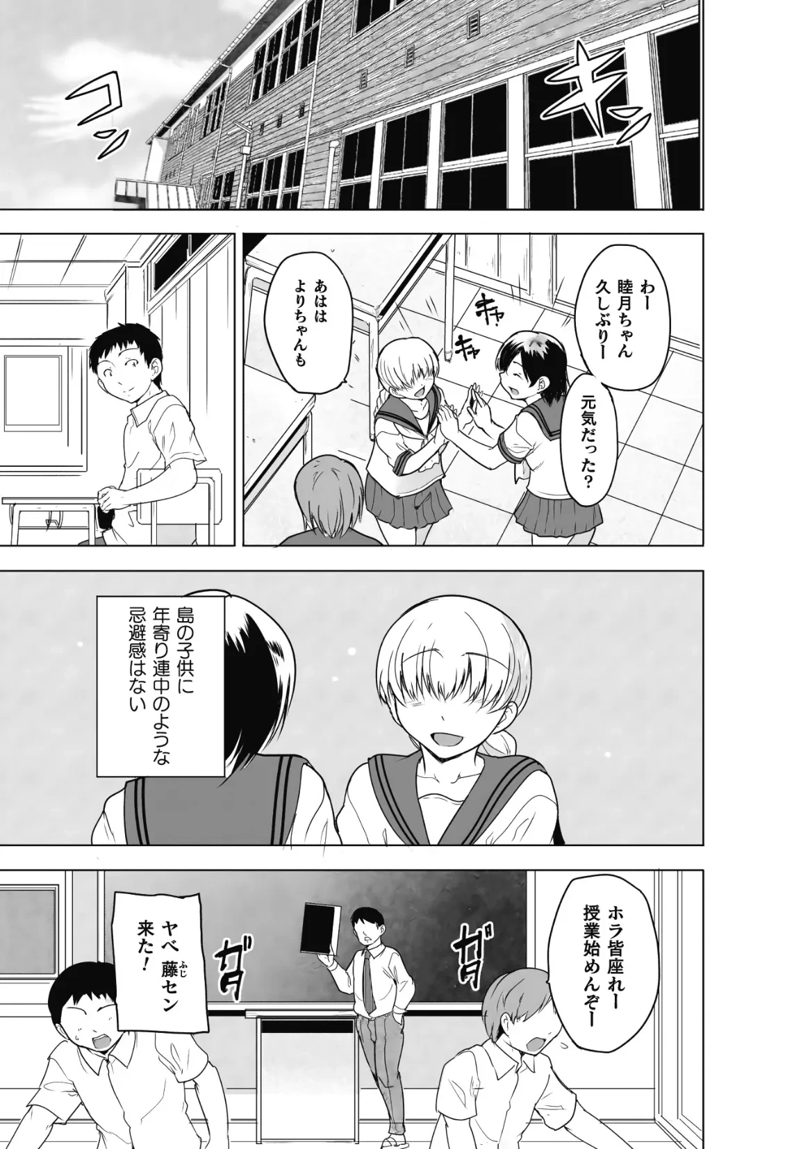 หน้า 7