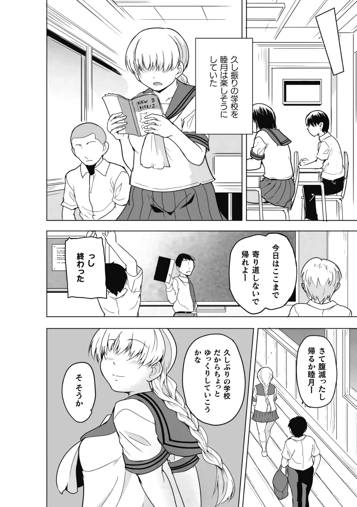หน้า 8