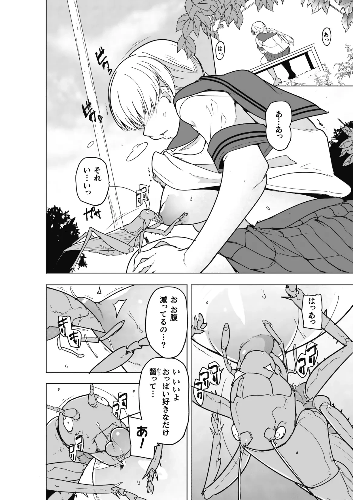 หน้า 10