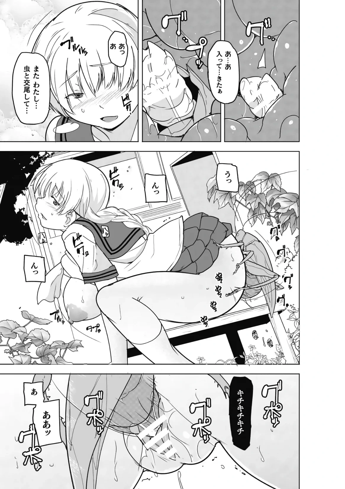 หน้า 15
