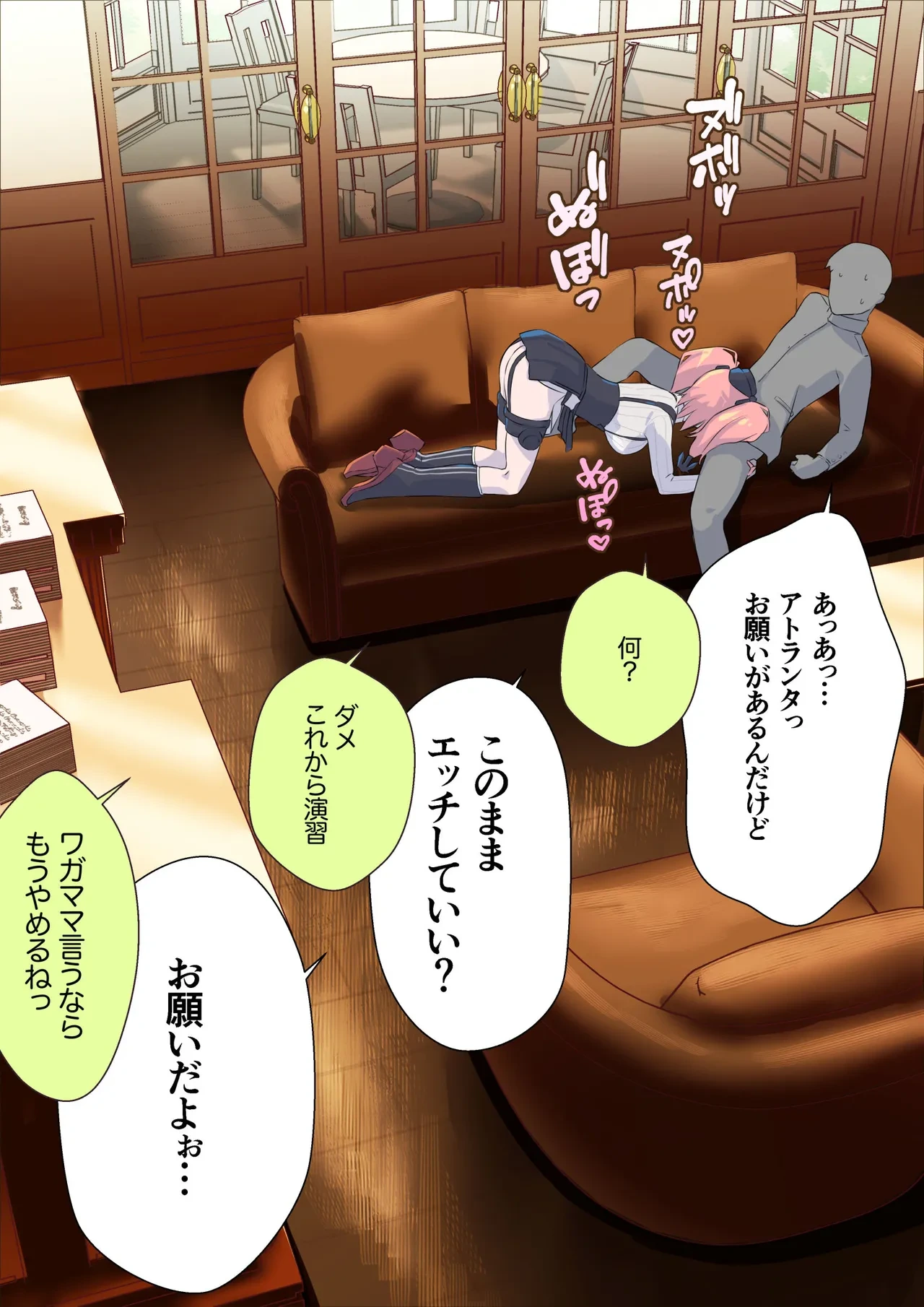 หน้า 6