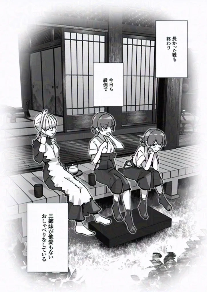 [ASAVA] 大鷹型三姉妹のお話