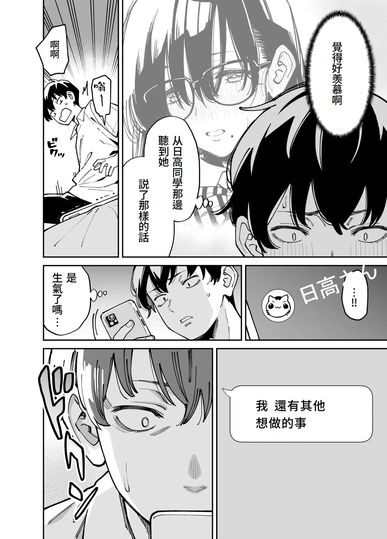 หน้า 45