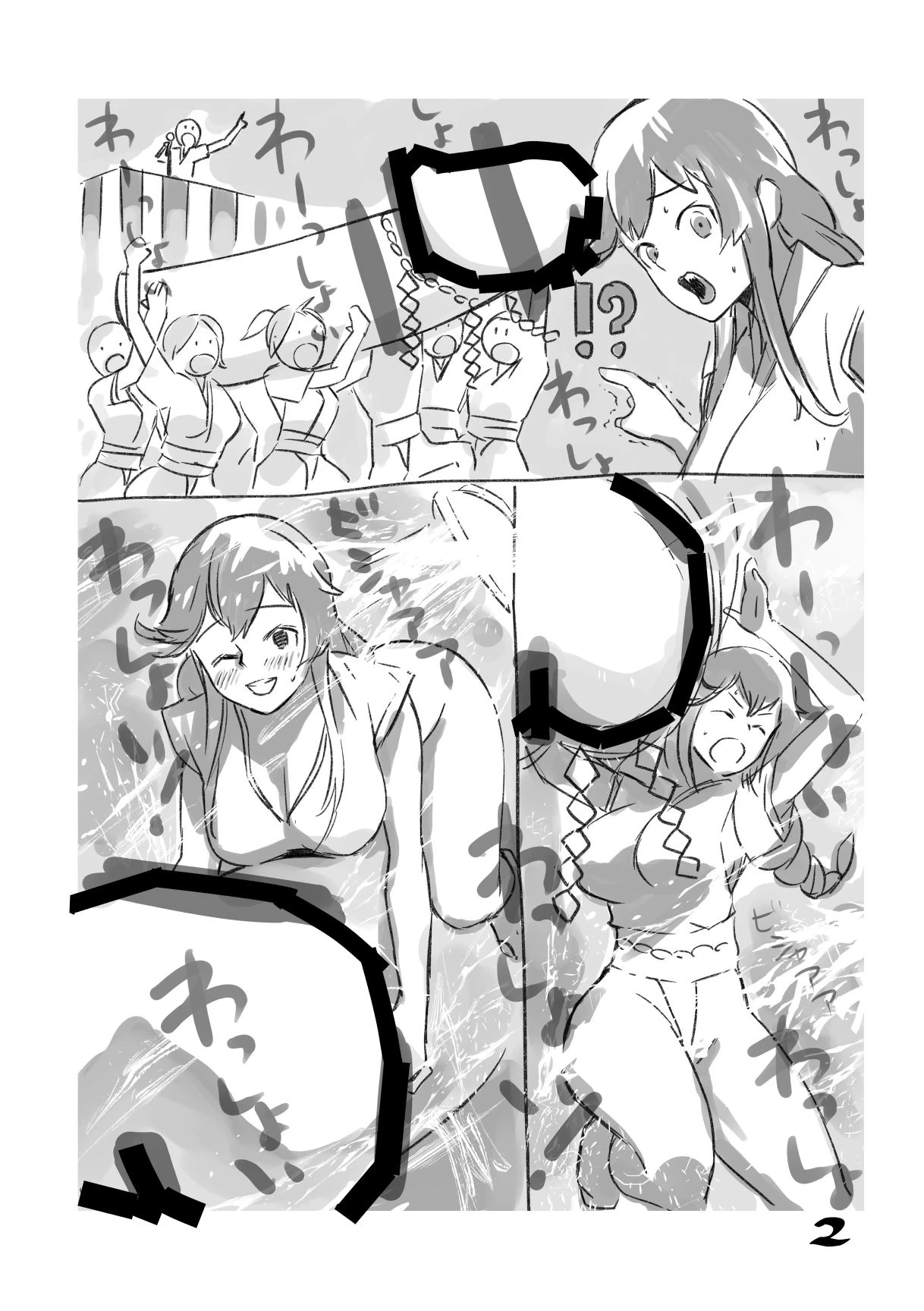[ASAVA] 能代奇祭