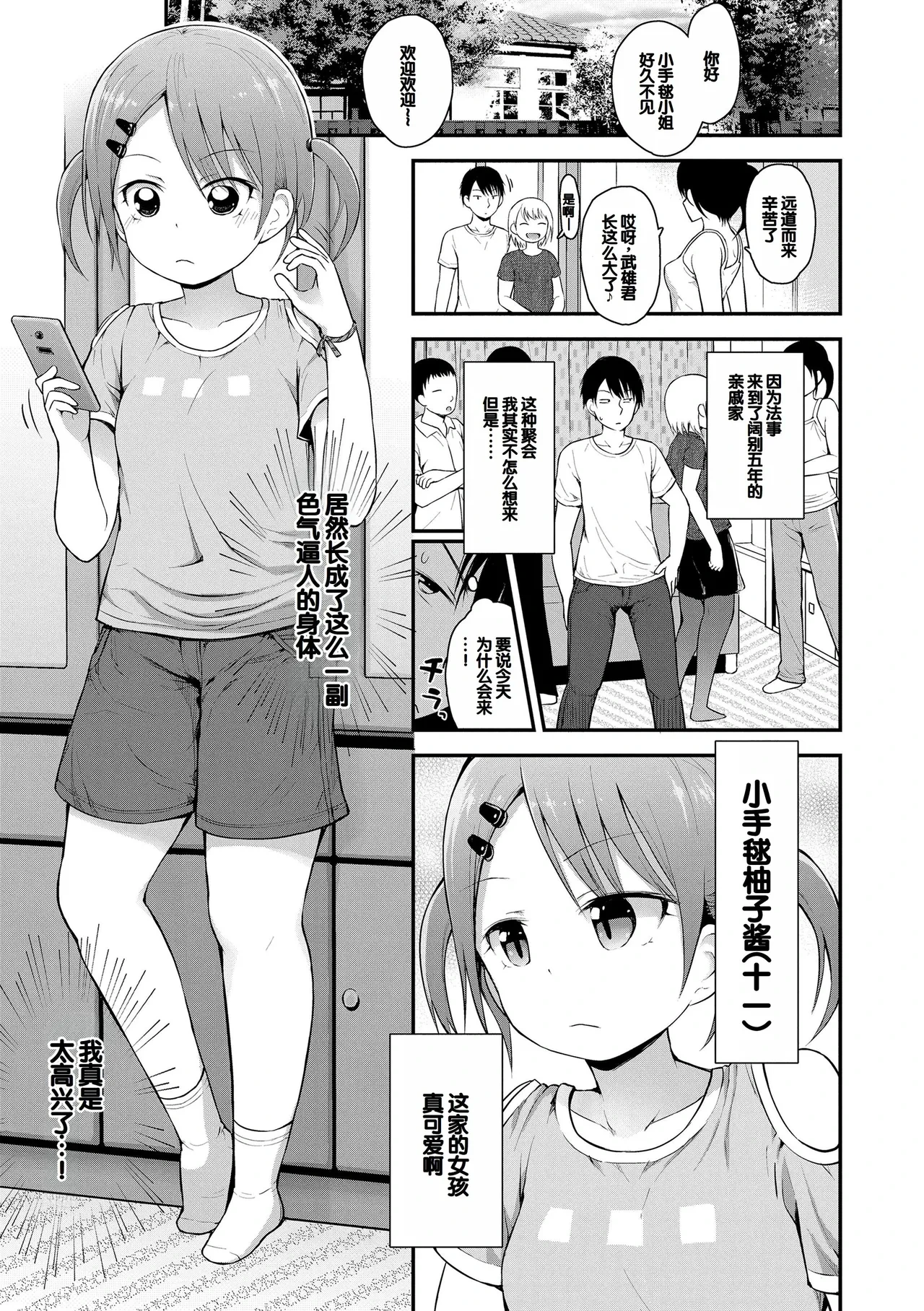 หน้า 5