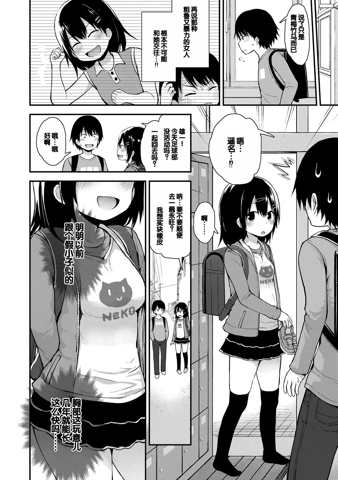 หน้า 48