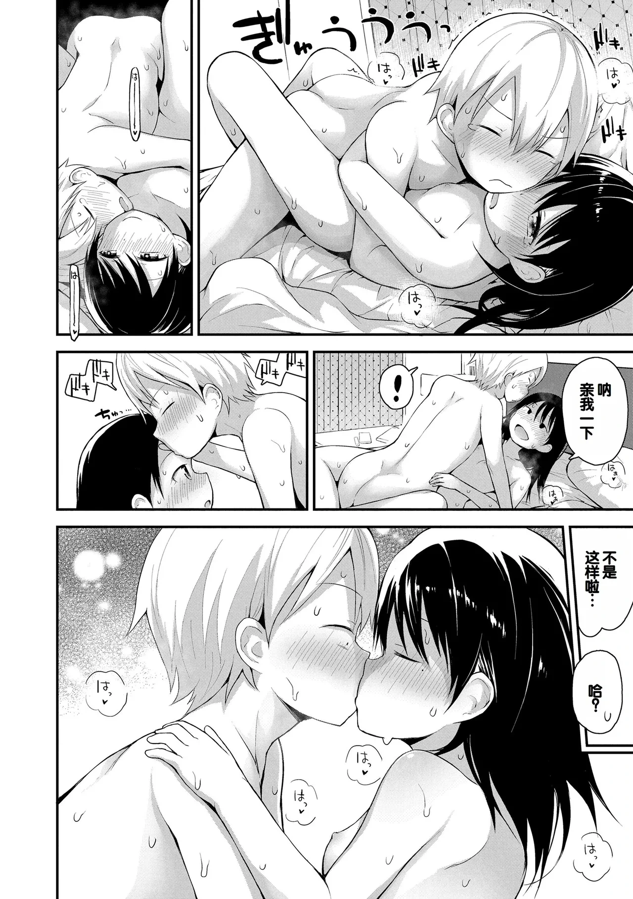หน้า 104