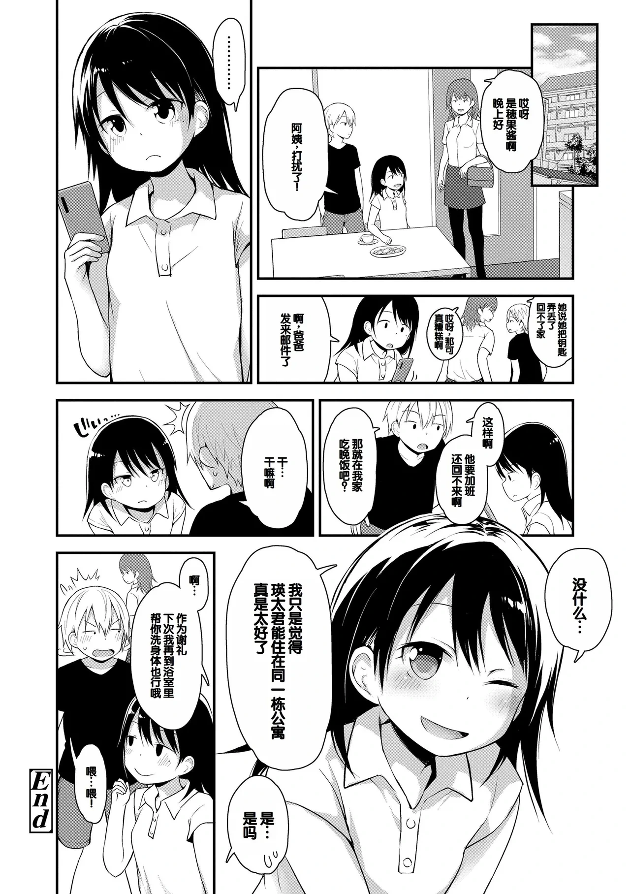 หน้า 108