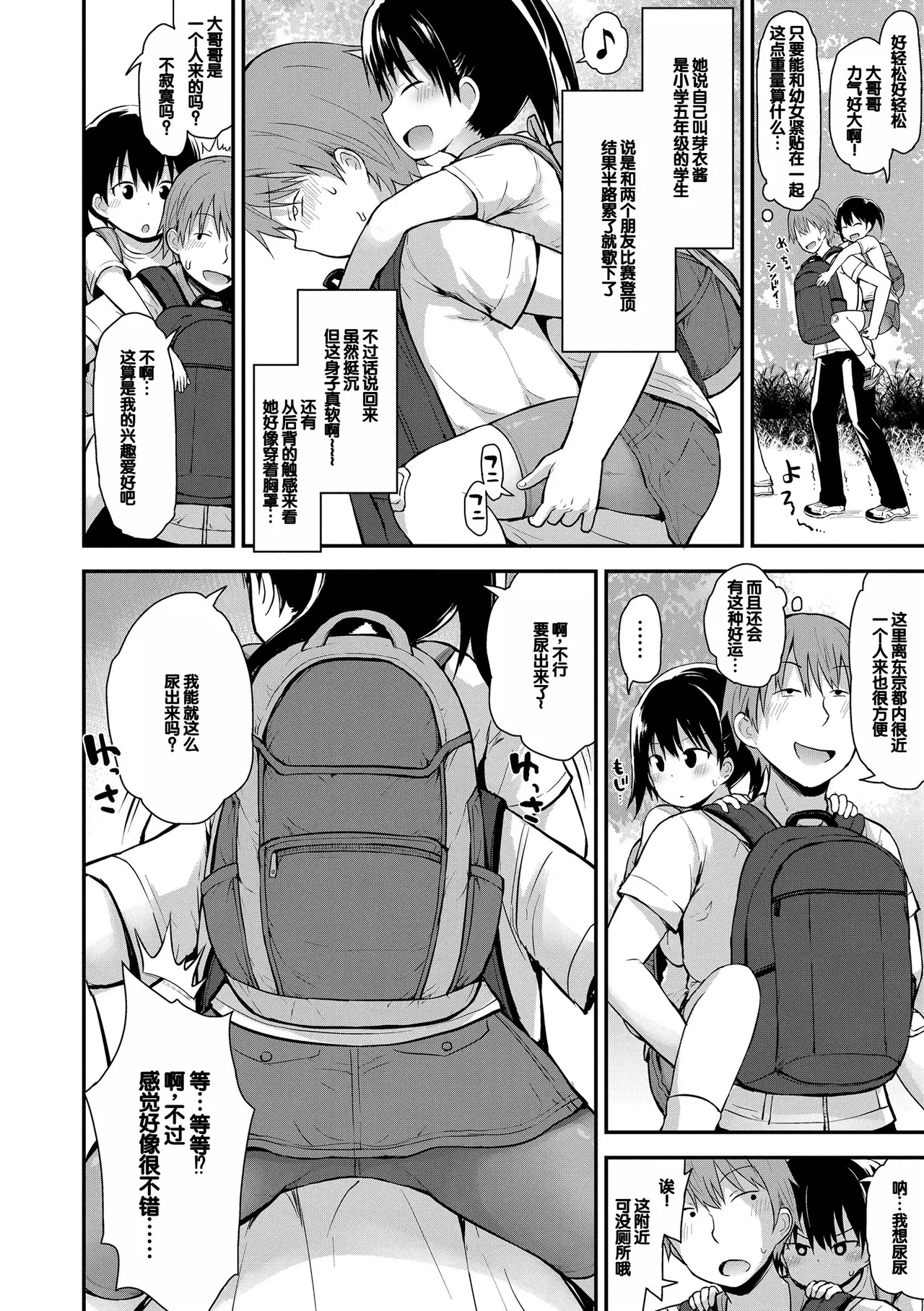 หน้า 112