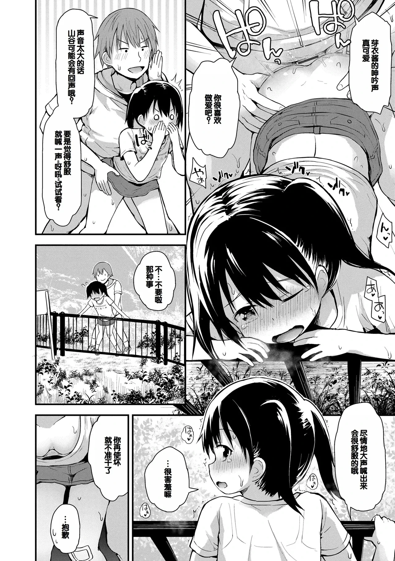 หน้า 124