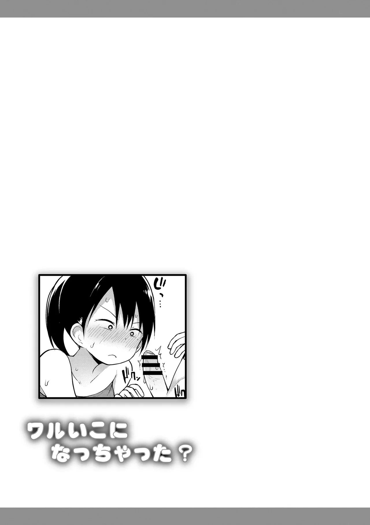 หน้า 129