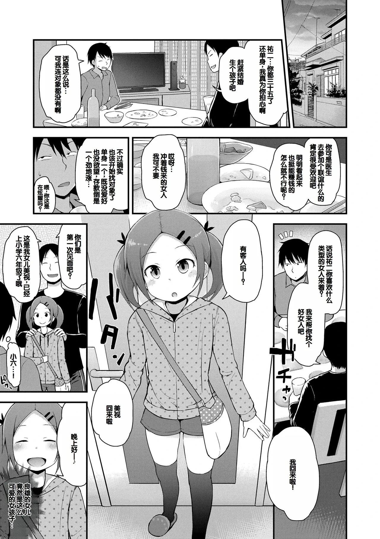 หน้า 131