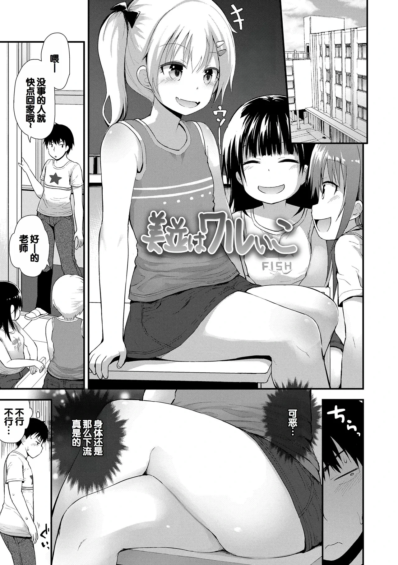 หน้า 171