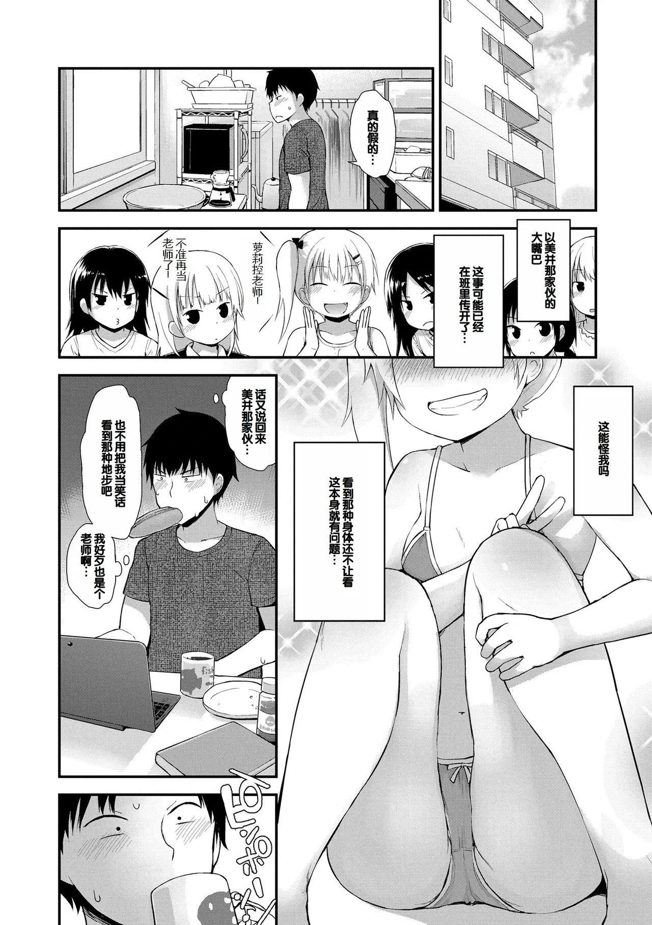 หน้า 174