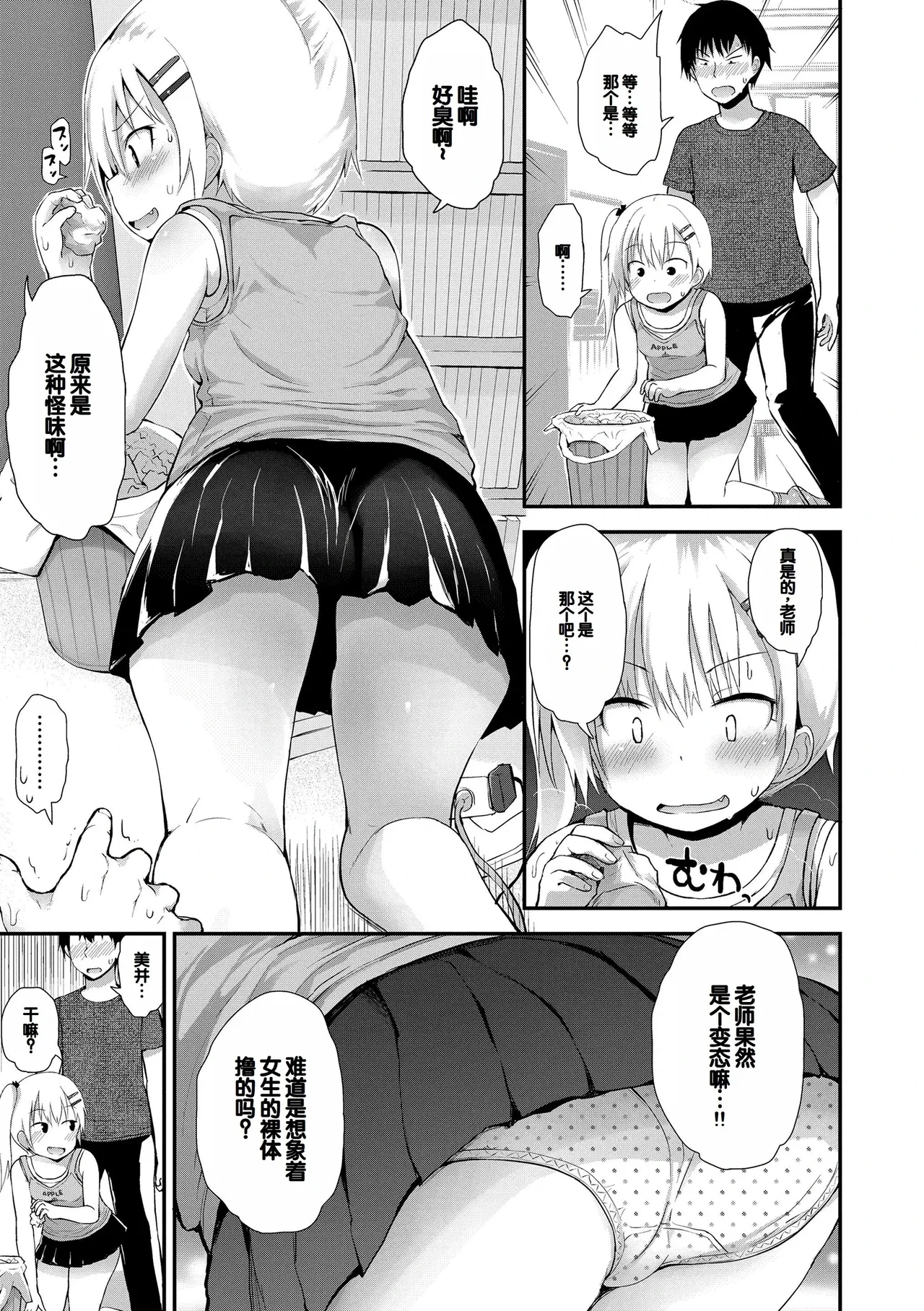 หน้า 177
