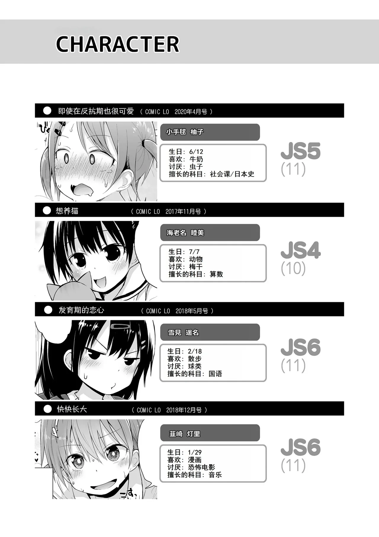 หน้า 191