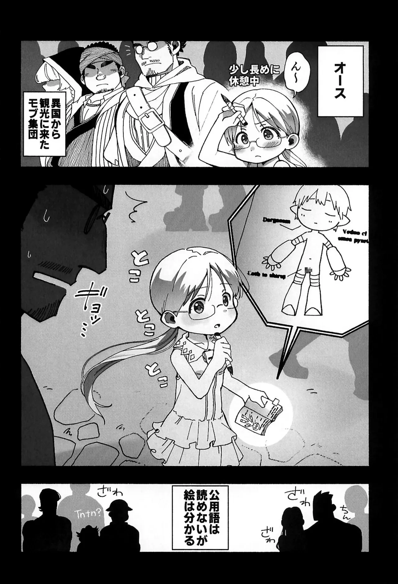 หน้า 12